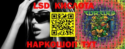 spice Коммунар