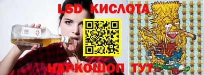 spice Коммунар
