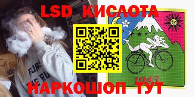 соль ск Комсомольск-на-Амуре
