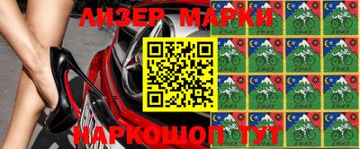 шишки Волжск