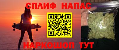 соль ск Комсомольск-на-Амуре