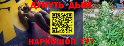 кокаин Волгодонск