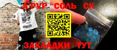 шишки Волжск