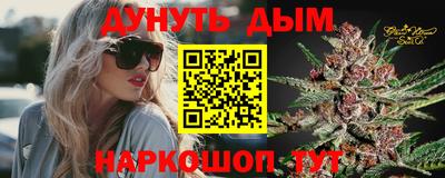 шишки Волжск