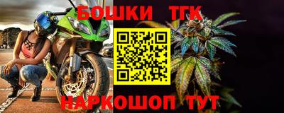 шишки Волжск