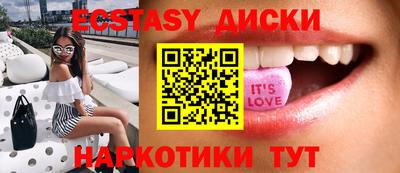 шишки Волжск