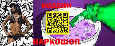 spice Коммунар