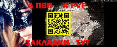 кокаин Волгодонск