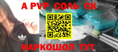 мдпв Конаково