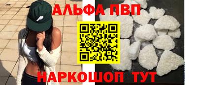 кокаин Волгодонск