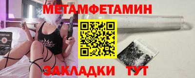 кокаин Волгодонск