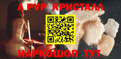 тгк Азнакаево