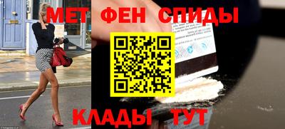 кокаин Волгодонск