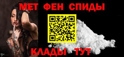 меф VHQ Волжский