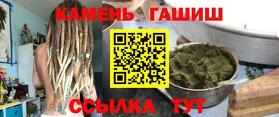 шишки Волжск