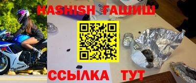 шишки Волжск