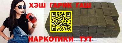 шишки Волжск