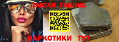 меф VHQ Волжский