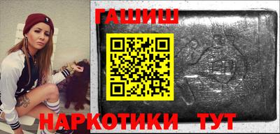 шишки Волжск