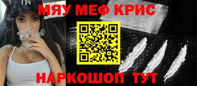соль ск Комсомольск-на-Амуре