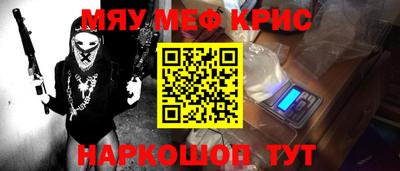 соль ск Комсомольск-на-Амуре