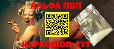 меф VHQ Волжский