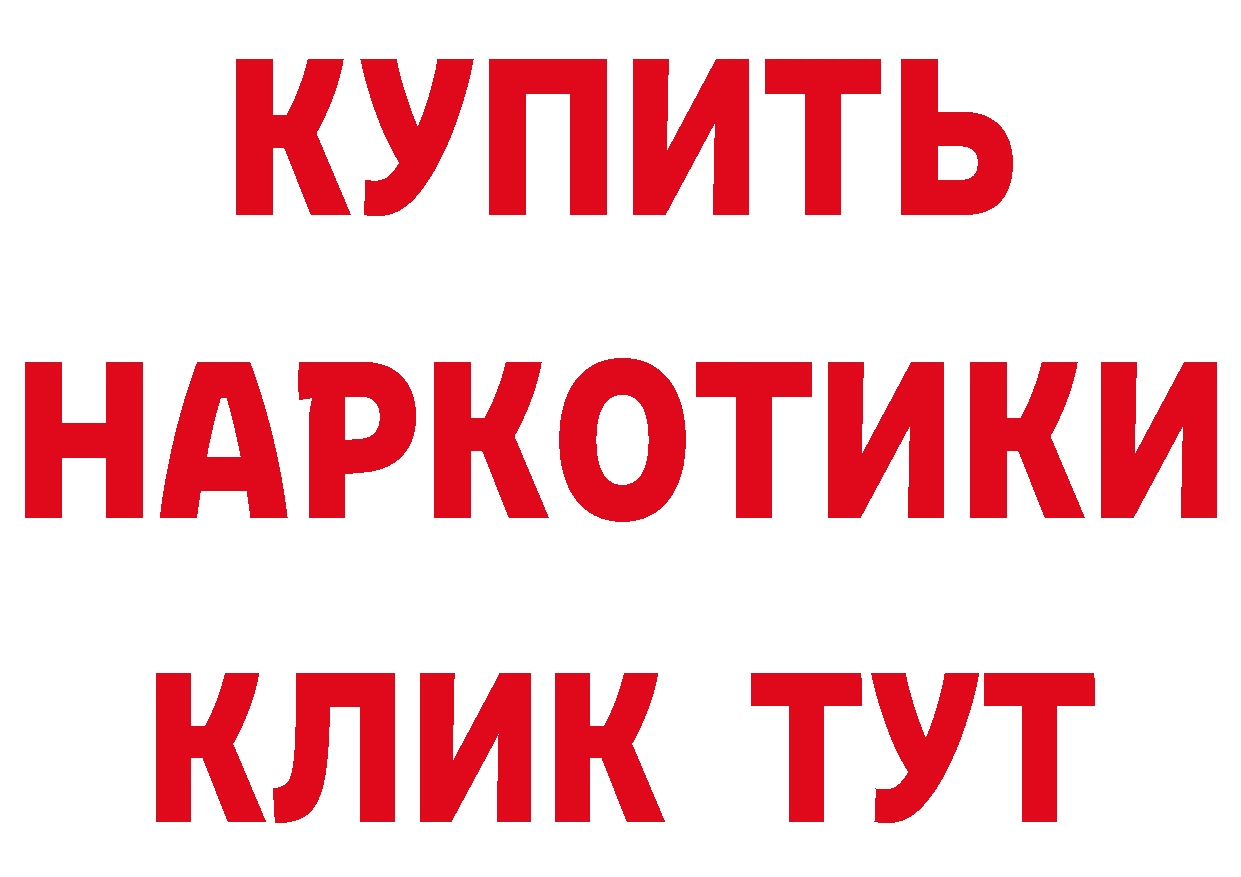 ГЕРОИН VHQ как войти даркнет мега Прокопьевск