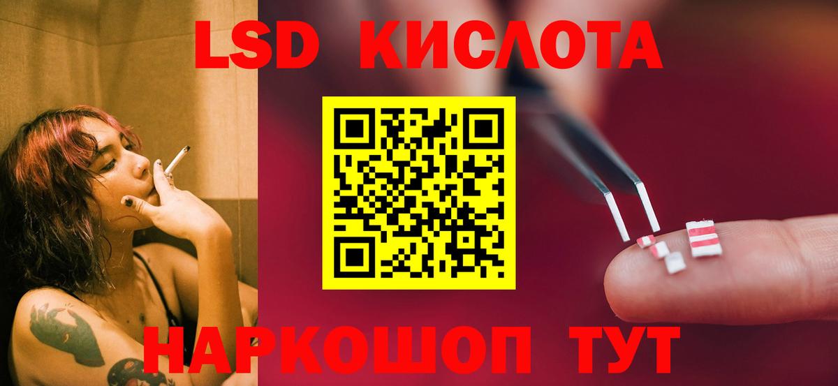 ЛСД экстази ecstasy  Вход с VPN  Прокопьевск 