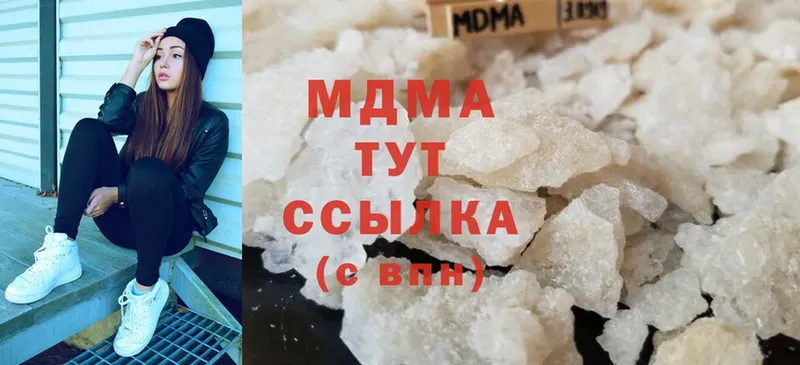 МДМА VHQ  blacksprut как зайти  Прокопьевск  где купить наркотик 