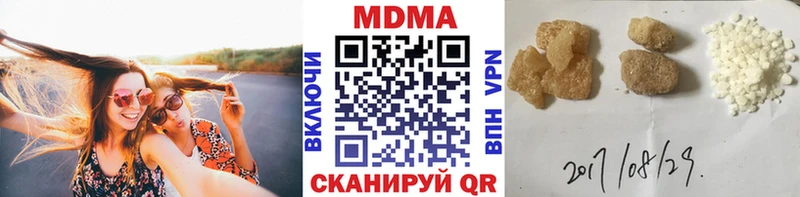 MDMA Molly даркнет сайт Прокопьевск