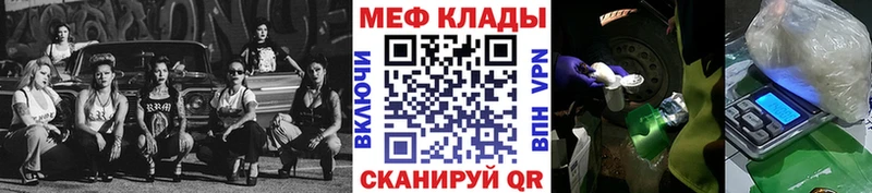 Меф кристаллы  Прокопьевск 