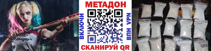 Метадон мёд Прокопьевск