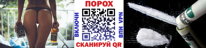 Метамфетамин витя Прокопьевск