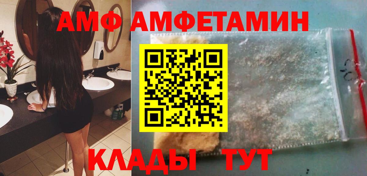 МЕТАМФЕТАМИН винт Прокопьевск