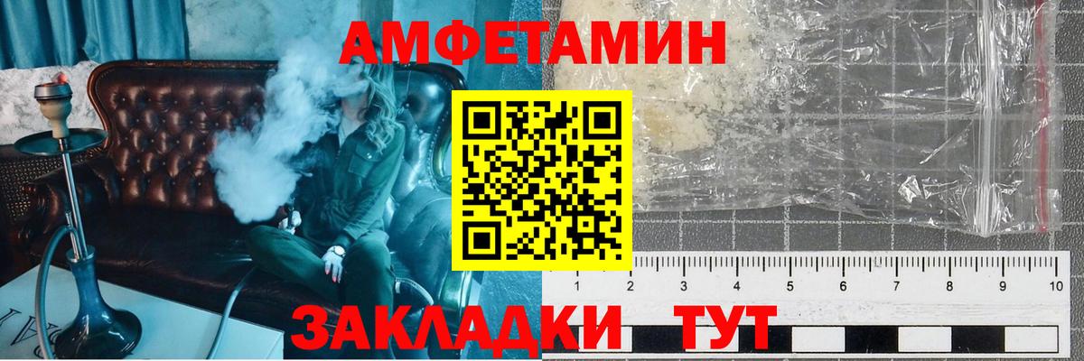 Метамфетамин Methamphetamine Прокопьевск