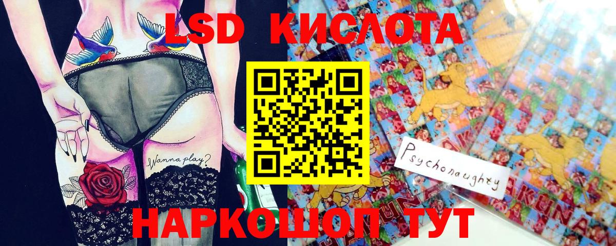 Прокопьевск  хочу   Вход с VPN  Наркотические марки 1,8мг  Марки 25I-NBOMe 