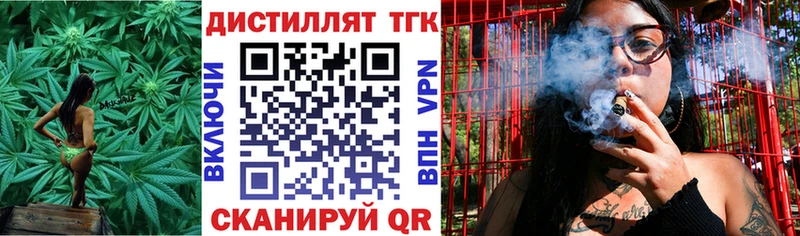 Дистиллят ТГК Wax  Прокопьевск 