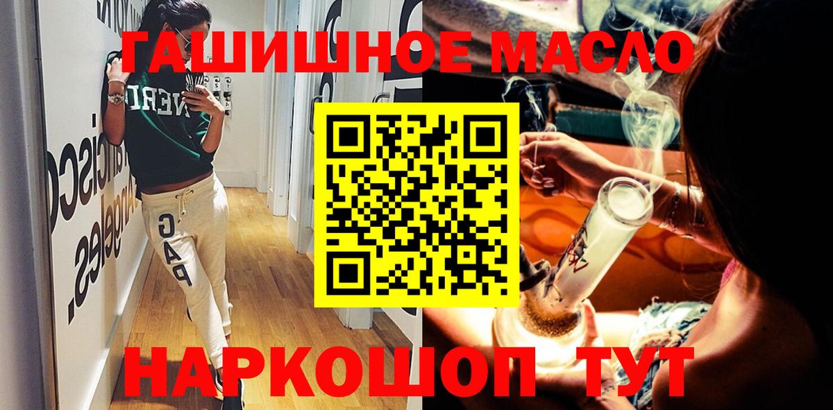 Дистиллят ТГК вейп с тгк Прокопьевск